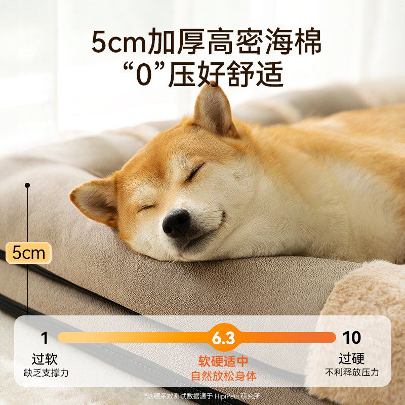 狗窝四季通用全可拆洗狗狗睡垫宠物沙发中型大型犬狗床睡觉狗垫子