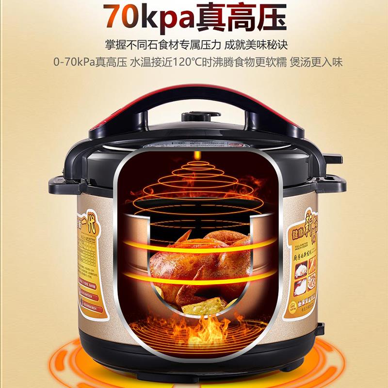 万兆达 电压力锅家商用多功能3L4L5L6L8L10L12升高压饭煲预约定时