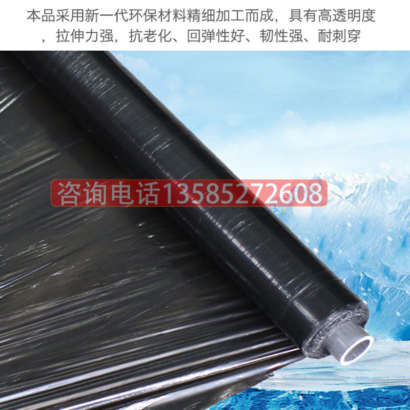 黑地膜塑料薄膜农用黑色地膜蔬菜果树苗保温草莓专用防草银黑地膜