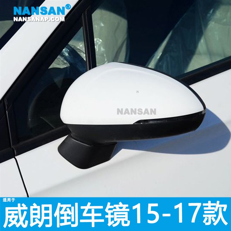 适用于别克威朗倒车镜15-17款别克威朗后视镜外壳转向灯镜片N23XS