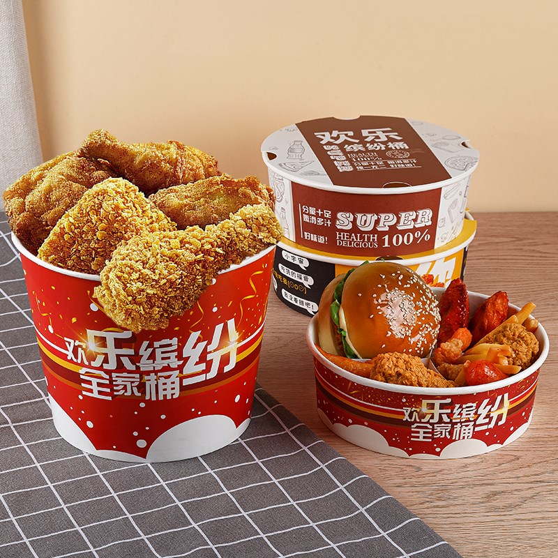一次性炸鸡打包桶全家桶小食拼盘打包盒商用小吃汉堡鸡块纸桶加厚