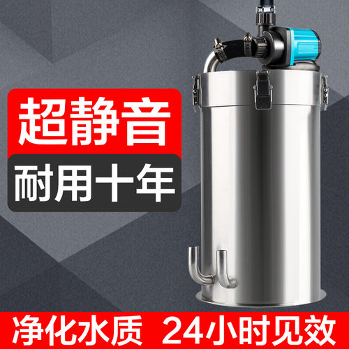 创宁鱼缸水泵过滤器静音不锈钢过滤桶水循环过滤箱水族外置过滤桶