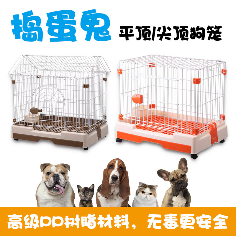 高档豪华泰迪狗狗笼子猫咪笼博美比熊小型犬宠物围栏用品狗笼子