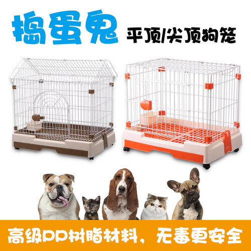 高档豪华泰迪狗狗笼子猫咪笼博美比熊小型犬宠物围栏用品狗笼子