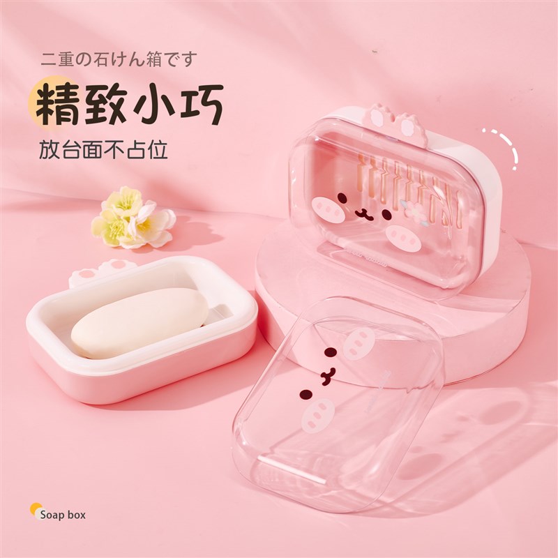 沥水肥皂盒家用厕所北欧创意带盖大号皂架塑料简约欧式双层香皂盒