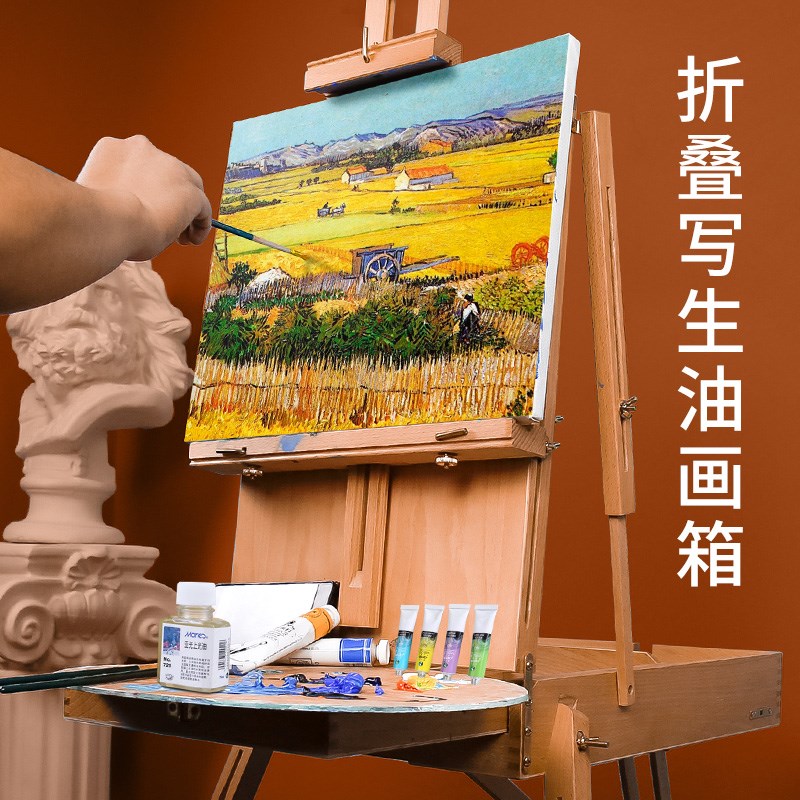 油画颜料 初学者12色18色24色初学者绘画专用专业美术套装油画布