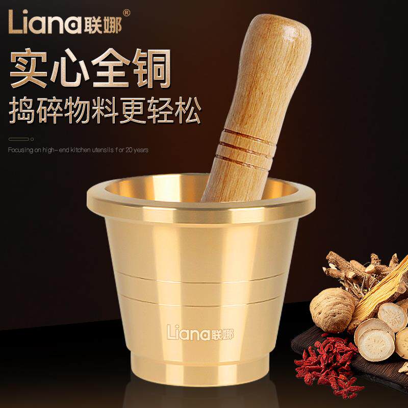 湛派铜盅纯铜捣药罐捣蒜器蒜泥器捣碎器中药捣子药盅药臼药缸研钵
