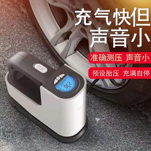 尤利特车载充气泵汽车轮胎电动打气泵12V便携式加气预设充满自停