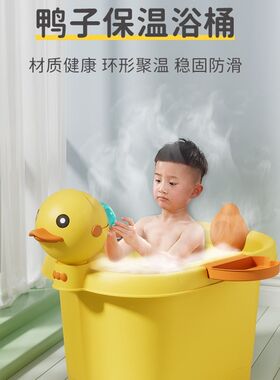 儿童泡澡桶宝宝婴儿游泳桶洗澡沐浴桶小孩子可坐家用加厚大号浴盆
