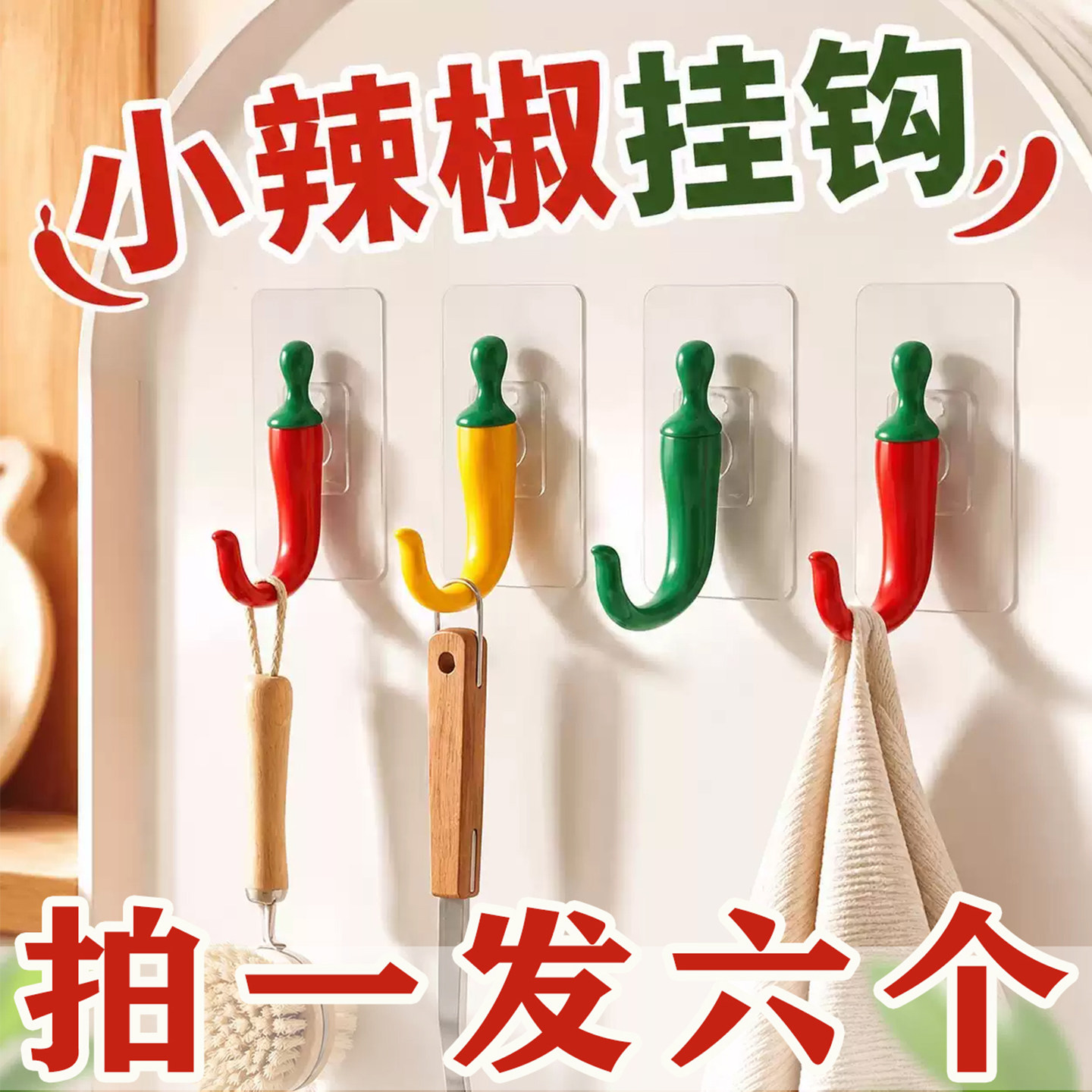 免打孔挂钩超强承重家用衣物挂钩