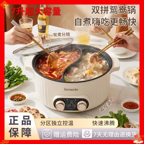 7L大容量大火力鸳鸯锅火锅专用锅