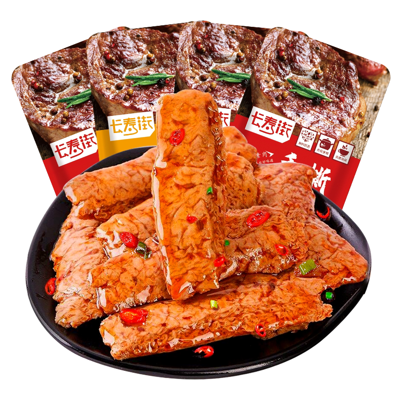 素肉卤味素食香辣条袋装开袋即食手撕素牛排豆制品熟食独立包装5