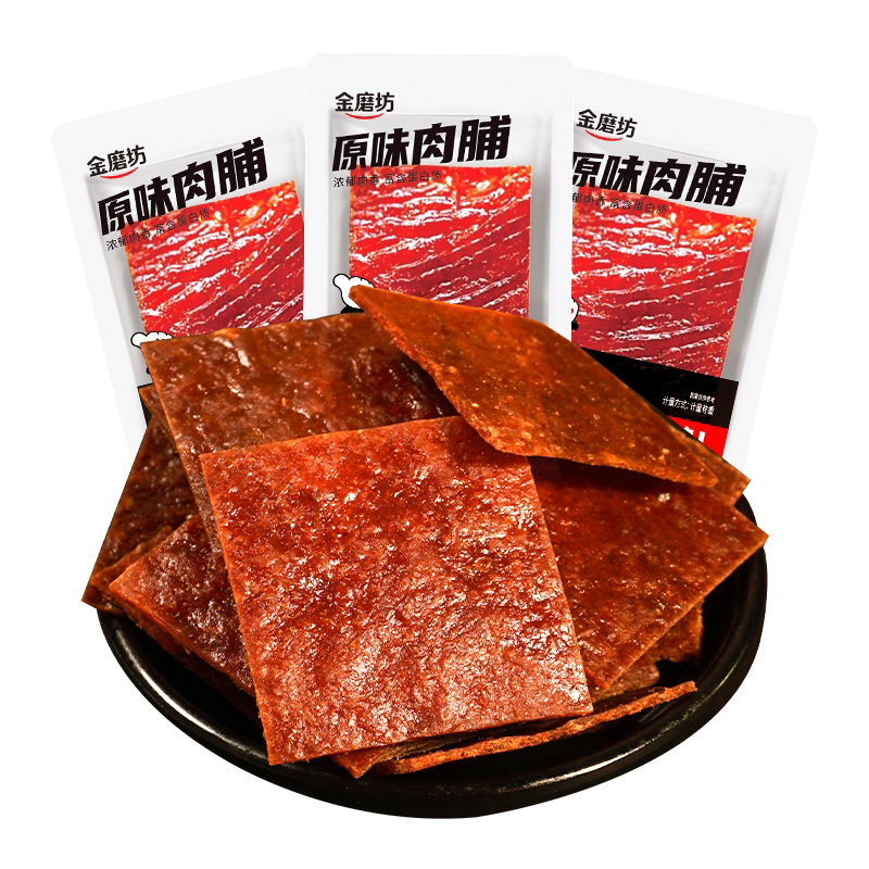 金磨坊猪肉脯肉脯手撕肉干休闲解馋食品原味蜜汁香辣整箱零食5