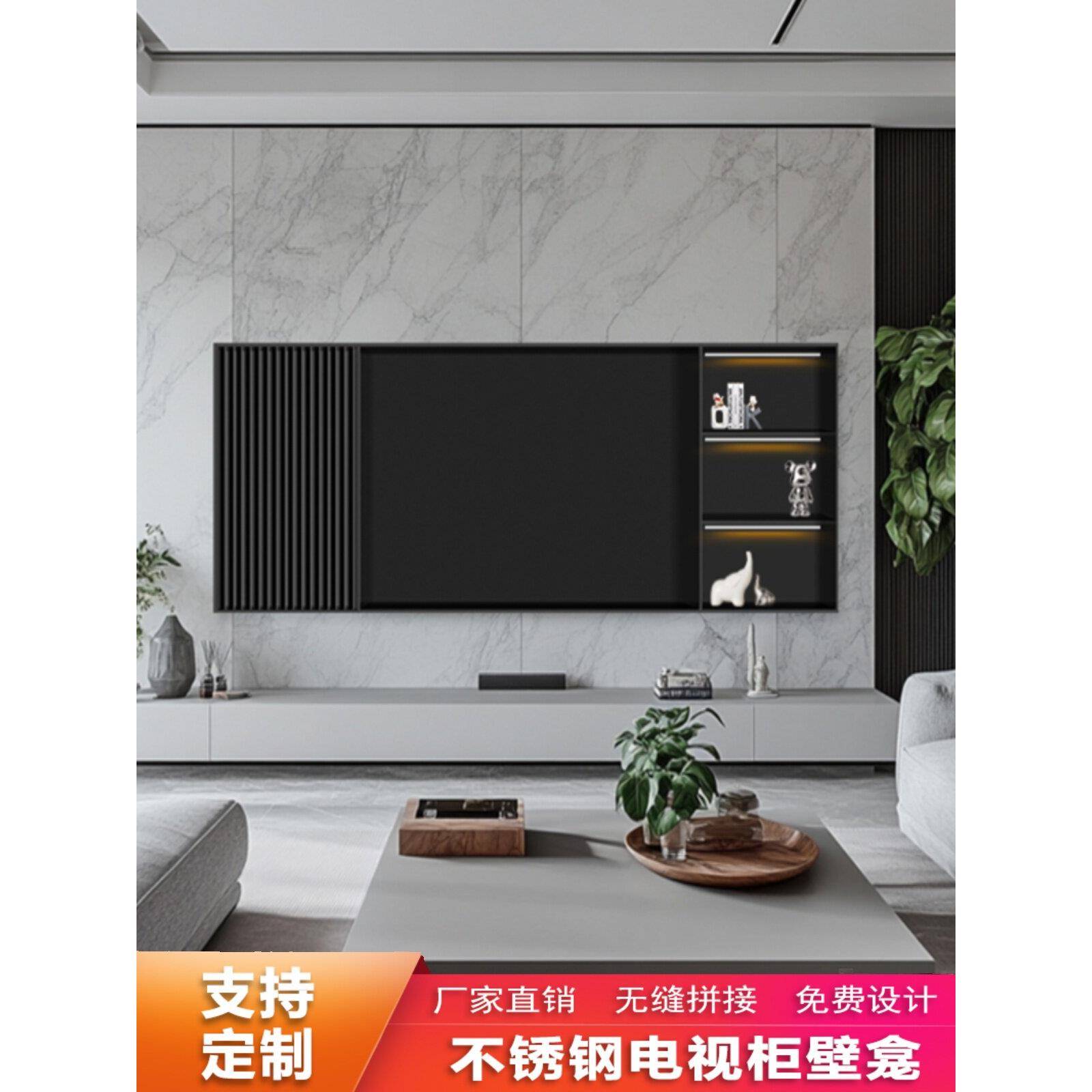 不锈钢电视机柜壁龛内嵌入式金属背景墙包边框黑钛电镀壁柜定制