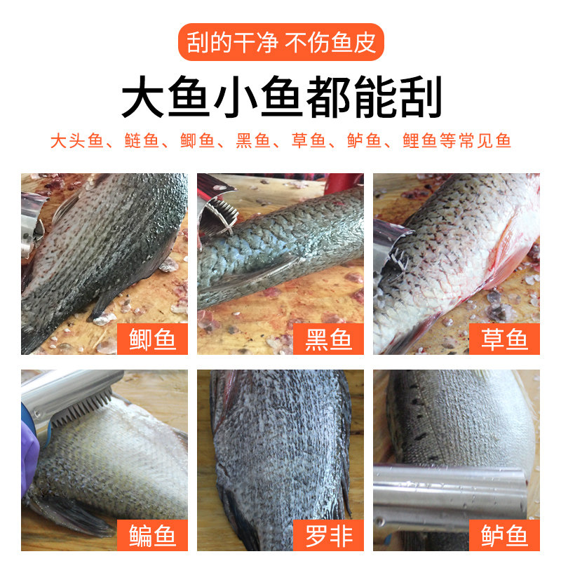 电动刮鳞器无线充电杀鱼机全自动去鱼鳞神器打磷器工具除去鱼鳞器