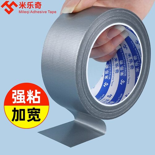 包边条自粘木板板材收口条橱柜门柜子家具防水软收边条木工封边条