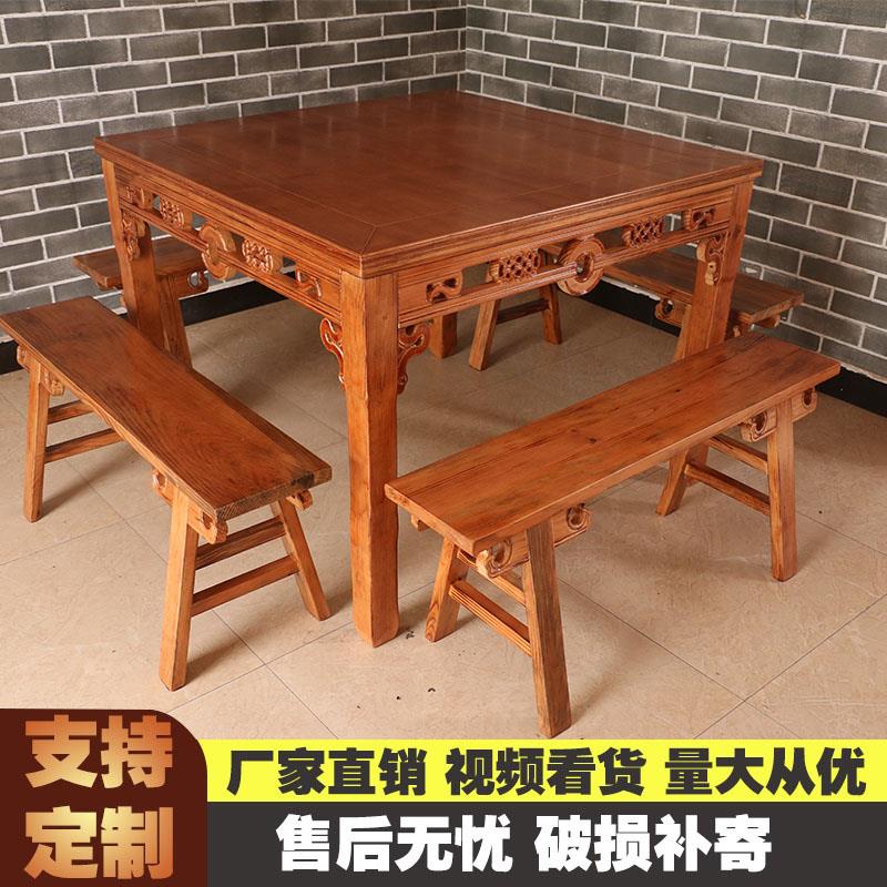 正方形家用餐馆饭店桌椅组合四方餐桌面馆方桌酒楼实木八仙桌圆桌