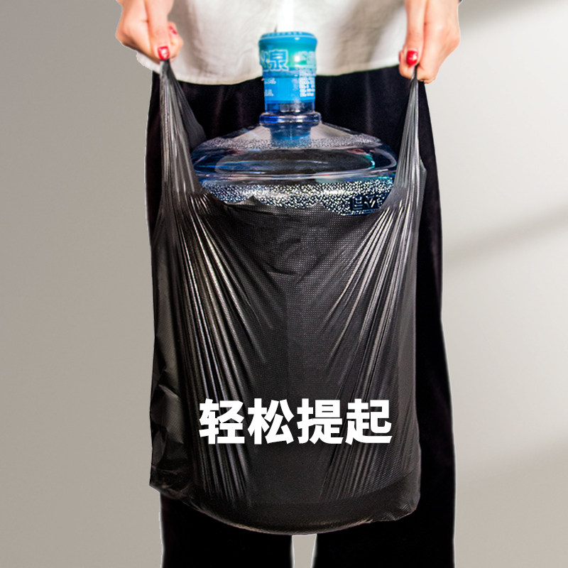 大号垃圾袋家用手提袋黑色塑料背心式胶袋手提式服装打包袋收纳袋