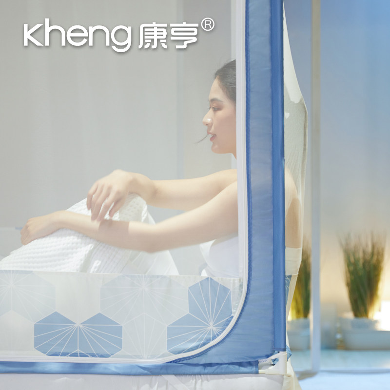 康亨蚊帐家用拉链蒙古包儿童防摔1.5米1.8m1.2床加密加厚支架纹账