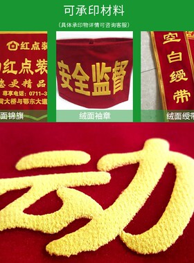 HF-998发泡浆黄色发泡浆锦旗发泡浆纯发泡浆耐水洗黄色高发泡