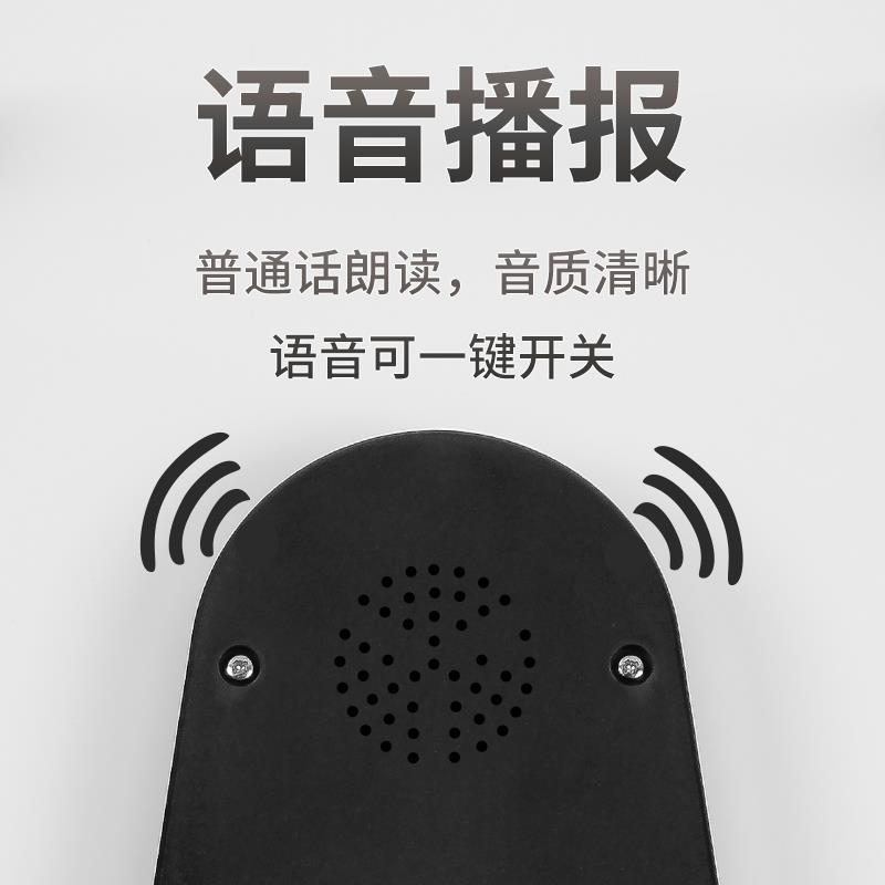 贝雅体重秤家用人体秤体重计器电子称健康秤智能成人秤