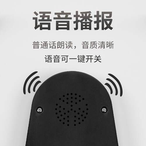 贝雅体重秤家用人体秤体重计器电子称健康秤智能成人秤