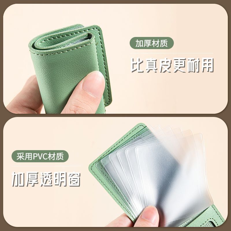机动车行驶证皮套2024新款女卡套/证件套