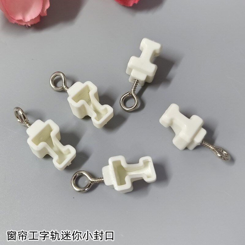 迷你窗帘轨道封口工字轨堵头导轨套头窗配辅料小封口弯轨封头盖头图片