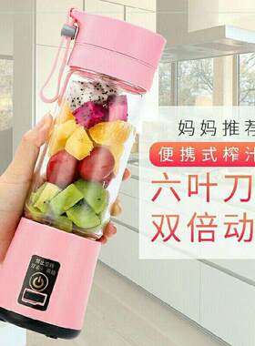 榨汁杯手动电动小型蔬菜粉碎机儿童榨水果蓝色磨粉炸酱水果破壁机