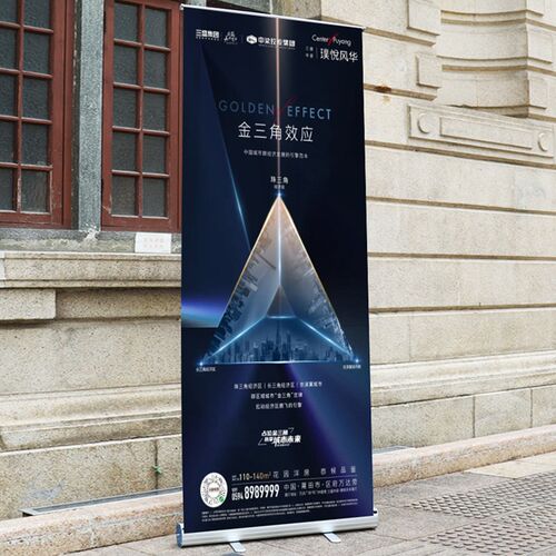 易拉宝海报广告牌铝合金80*200加厚塑钢立式展架设计制作展会立牌