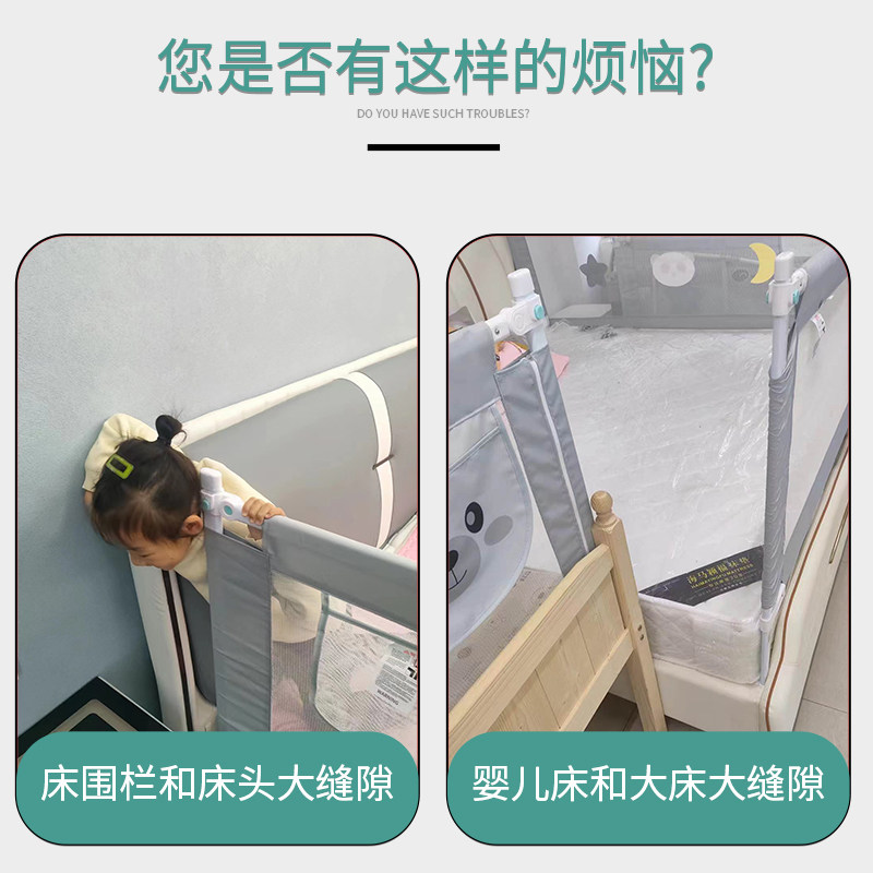 宝宝防摔神器防护网拼接床围栏护栏婴儿护栏床围栏床头缝隙填充网