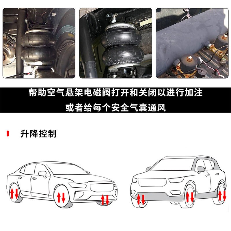 汽车改装空气悬挂分配阀避震控制阀气动避震通用四位八位电磁阀