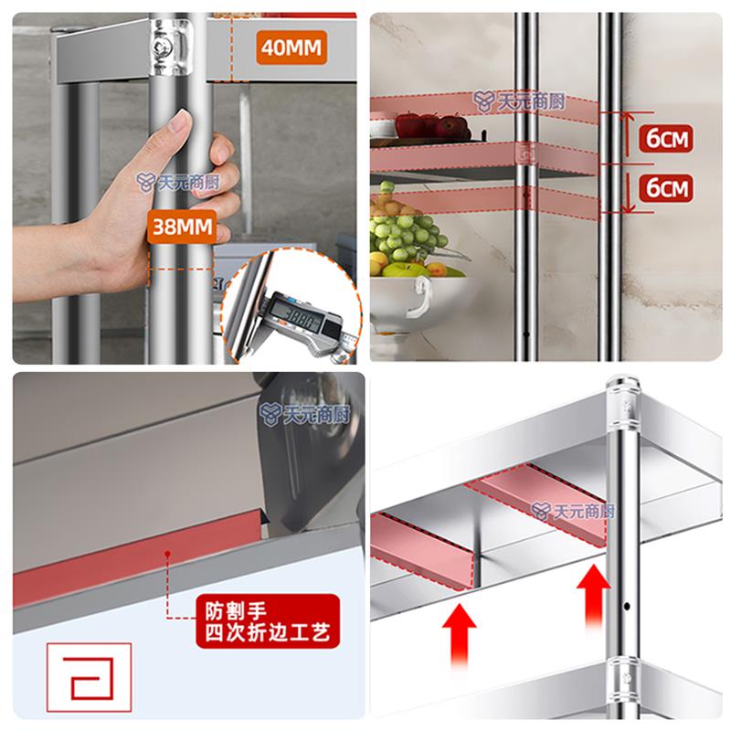 厨房工作台置物架商用台面立架收纳层架冰箱冷柜台上架子收纳货架