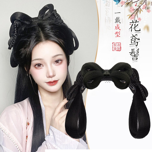 汉服假发女古装一体式懒人发箍古风明制发髻盘发发型日常垫发包