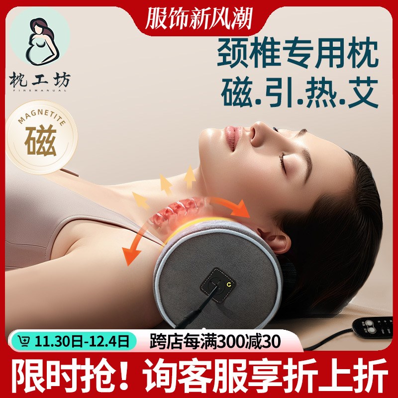 枕工坊颈椎枕睡觉专用护颈椎艾草加热呵护睡眠脊椎圆柱枕头四季