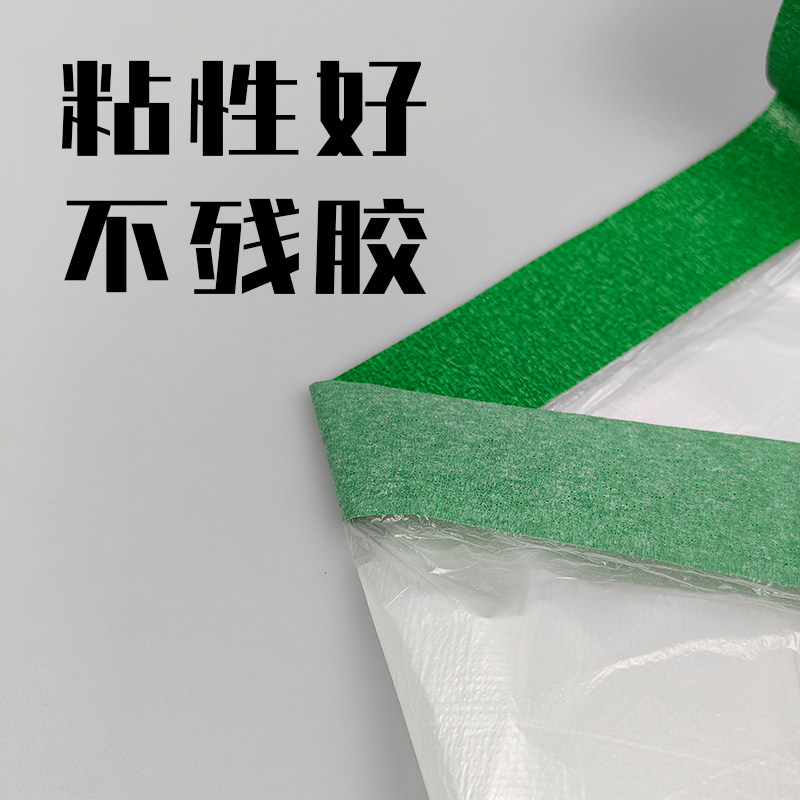 外墙专用保护膜可贴真石漆粗糙墙面遮蔽膜高粘绿色美纹纸防护薄膜图片
