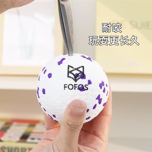 FOFOS两只福狸狗狗玩具球耐咬磨牙玩具边牧金毛法斗大型犬分子球