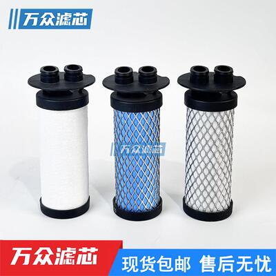 替代唐纳森精密滤芯A/V/M/S0070/0120/0210/0320/0450/0600/0750