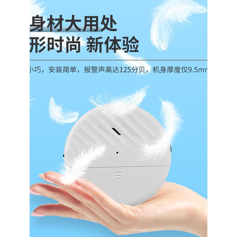 门窗报警器震动防盗报警器自行车电动车报警器防小偷提醒门窗防盗