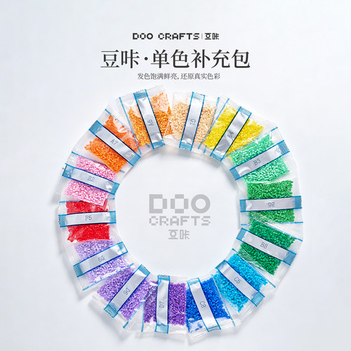 DOOCRAFTS/豆咔拼豆小豆补充包
