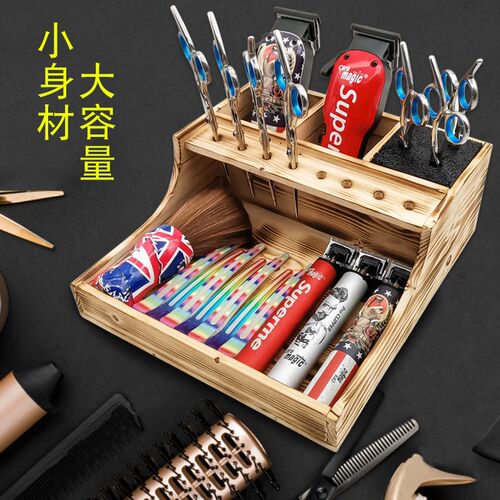 实木美发工具收纳盒高档大容量电推剪剪刀插座盒子创意宠物剪刀架