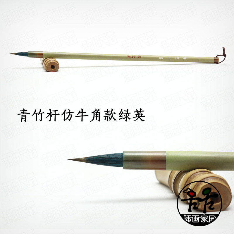 秋宏斋绿英书法小楷毛笔手工水彩画笔斑竹青竹笔杆狼毫笔国画勾线