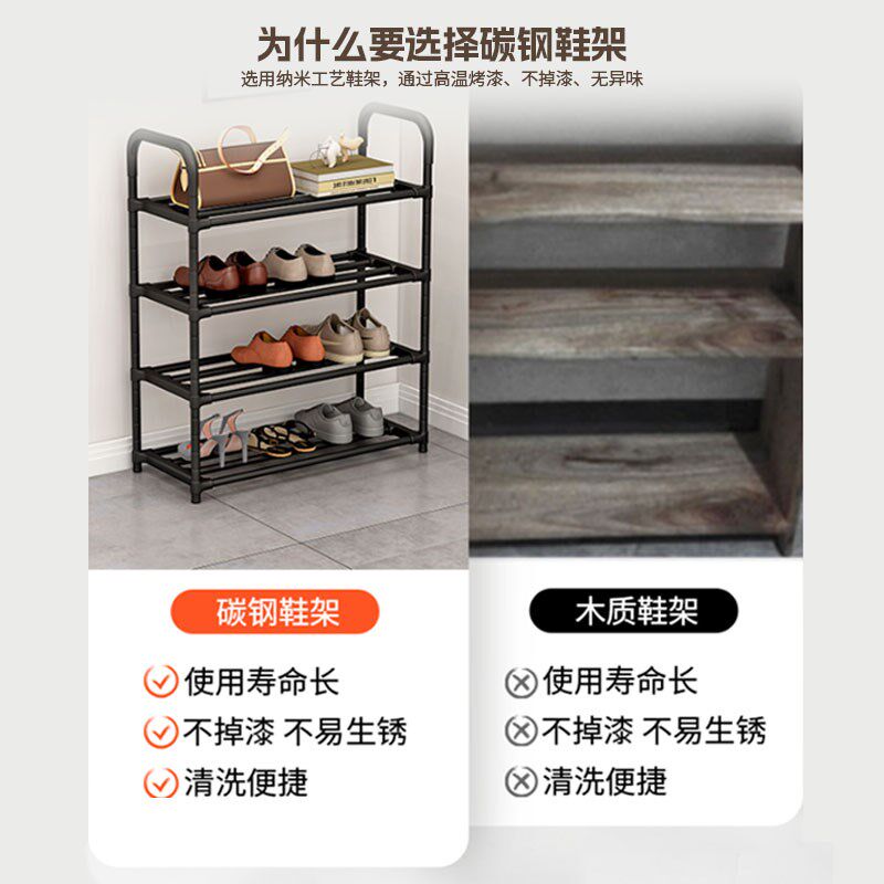 简易鞋架家用门口鞋架子好看室内经济型宿舍多层防尘大容量鞋柜子