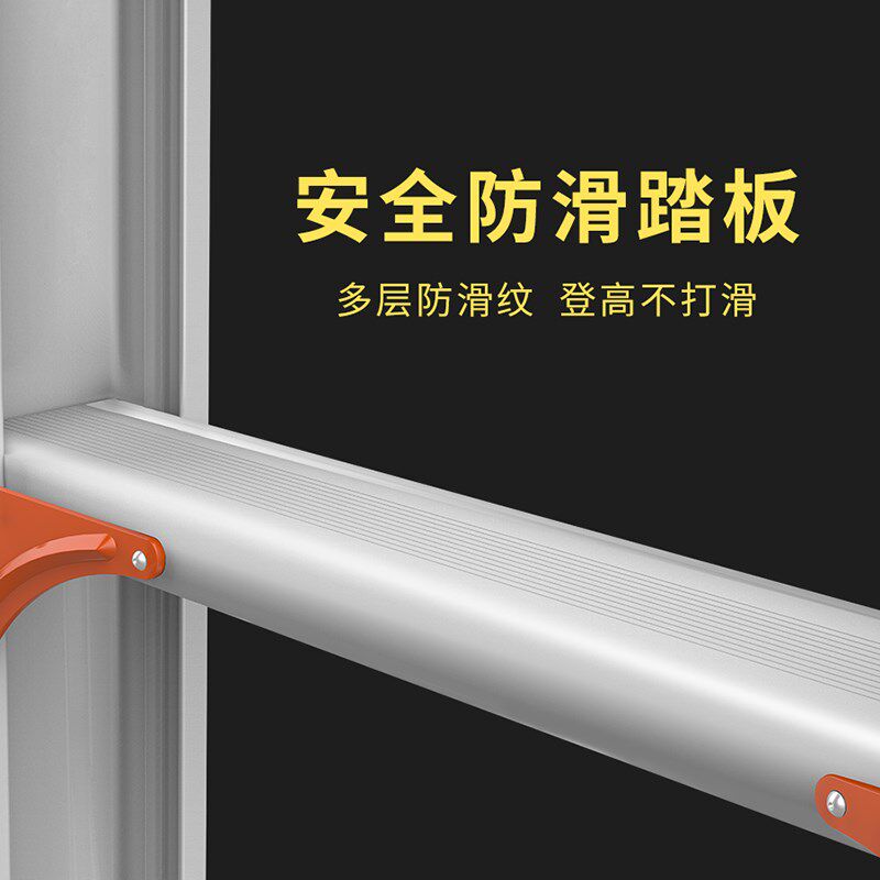 梯子铝合金工程梯加厚直梯升降楼梯家用户外多功能便携式登高爬梯