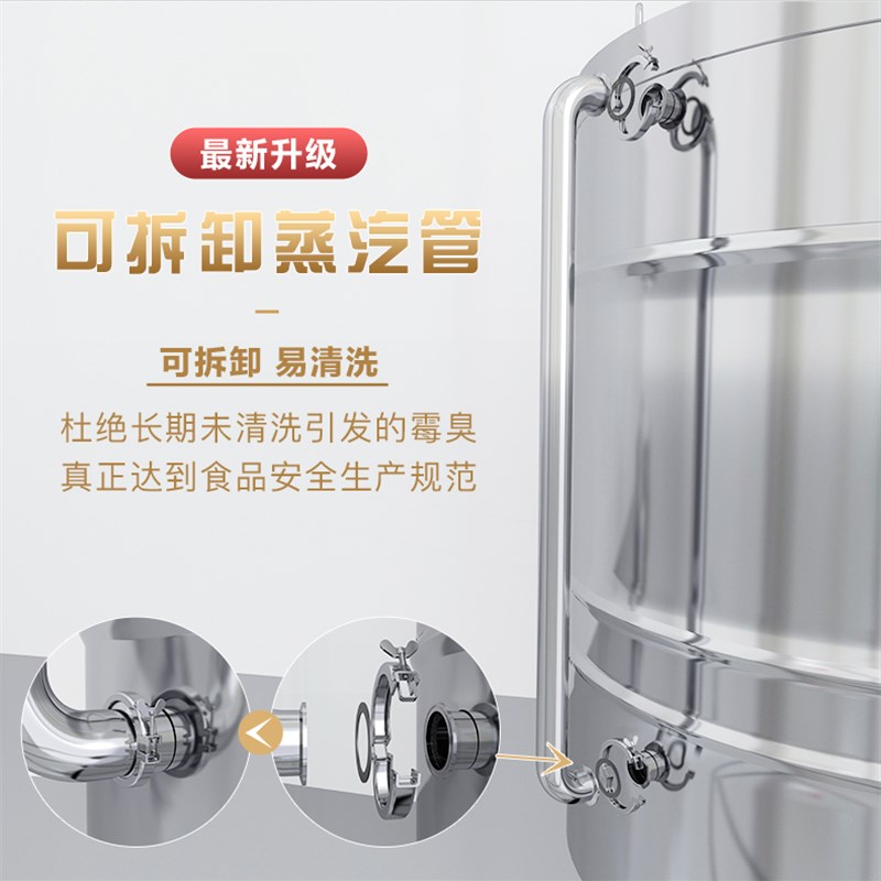 酿酒之家酿酒设备大型酒坊商用烧酒机白酒蒸馏柴火家用小型蒸酒器