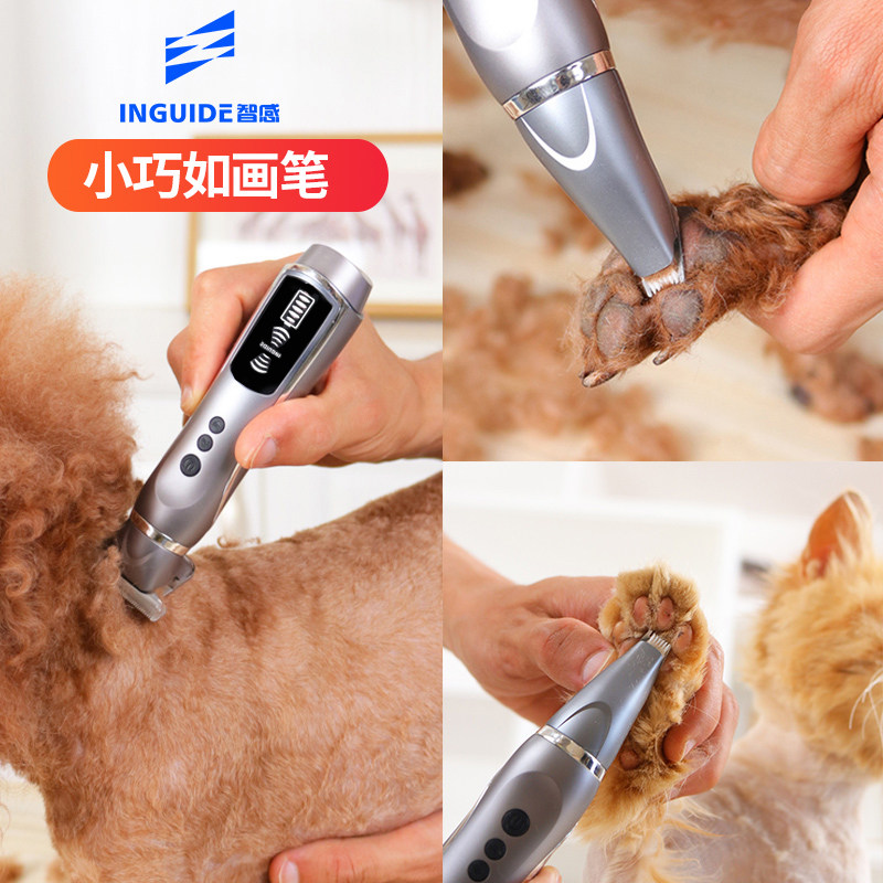 宠物剃毛器狗狗电推剪狗毛推子猫咪剃脚毛刀剪毛神器推毛器修剪器