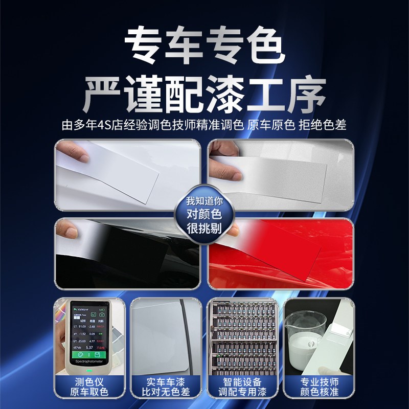 汽车补漆笔点修补车漆面划痕修复神器刮痕去痕膏珍珠白色油漆专用
