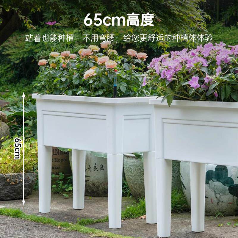 阳台种菜盆菜盆种植高脚大号花盆户外家用蔬菜水果种植箱长方形