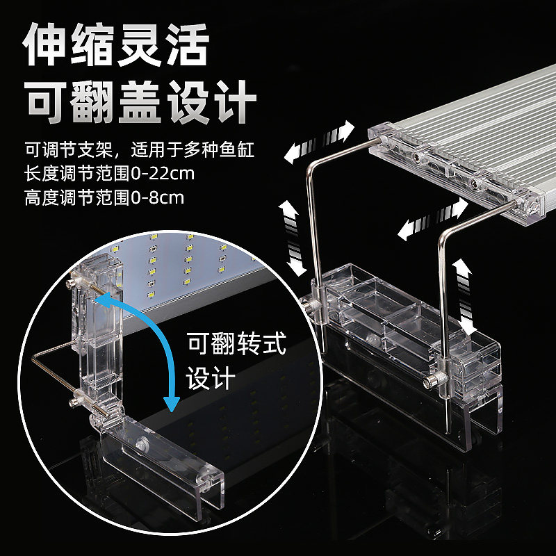 专业水草LED鱼缸灯 RGB全光谱水陆缸植物生长照明
