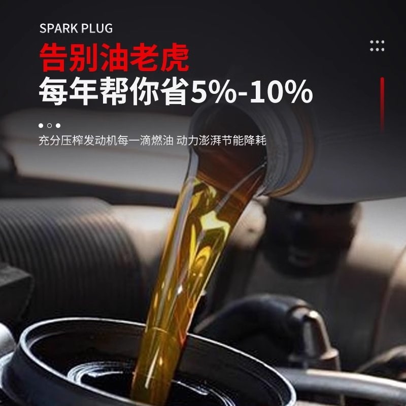 起亚专用火花塞K3福瑞迪K2智跑K4赛拉图K5狮跑秀尔适配原厂双铱金